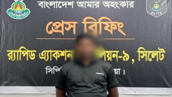 ঢাকায় বিয়ের প্রলোভন দেখিয়ে ধর্ষণ মামলার পলাতক আসামি গ্রেফতার