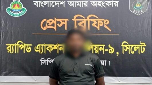 ঢাকায় বিয়ের প্রলোভন দেখিয়ে ধর্ষণ মামলার পলাতক আসামি গ্রেফতার