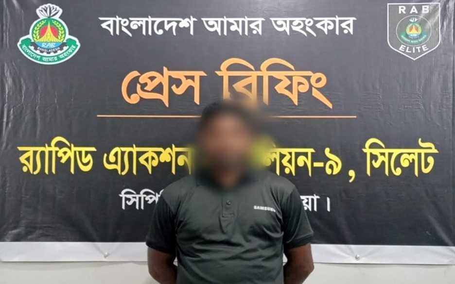 ঢাকায় বিয়ের প্রলোভন দেখিয়ে ধর্ষণ মামলার পলাতক আসামি গ্রেফতার