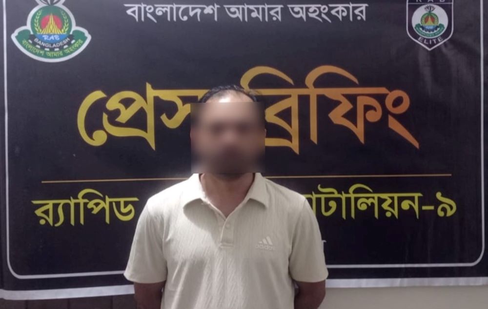 মৌলভীবাজারে হবু স্ত্রীর সাথে প্রতারণা || র‌্যাবের অভিযানে হবু বর গ্রেফতার