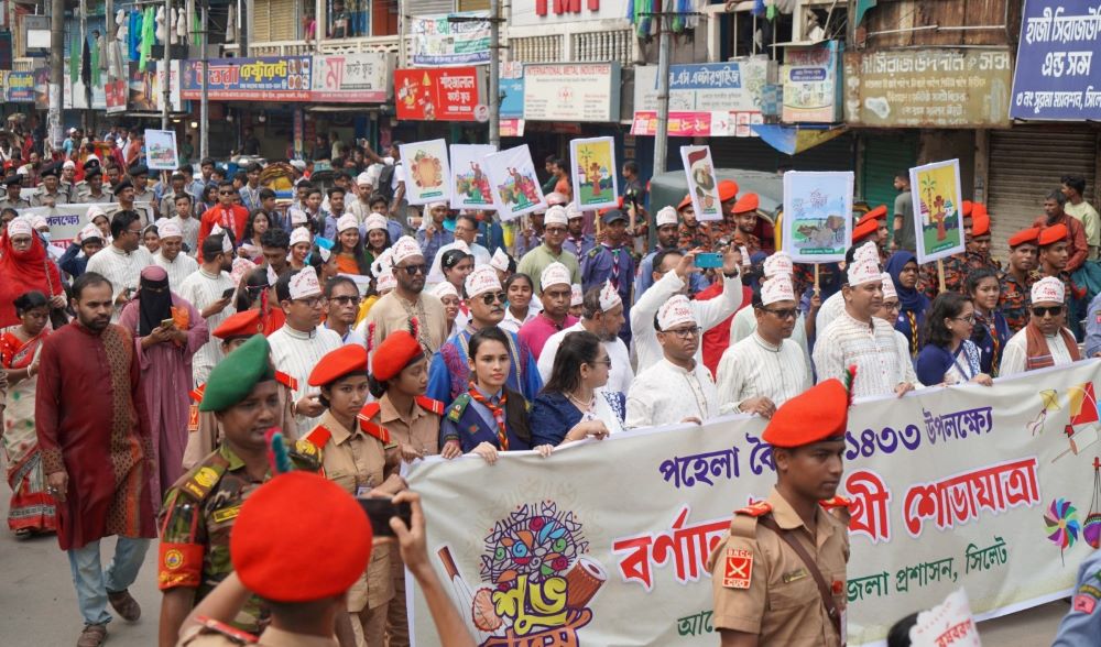 সিলেটে সরকারি-বেসরকারি নানা আয়োজনে বাংলা নববর্ষ উদযাপন