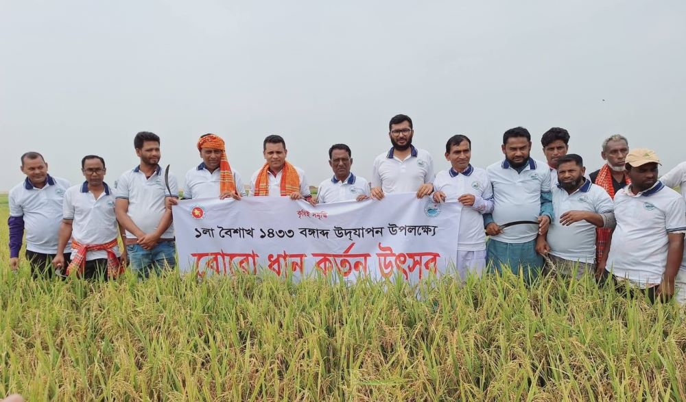 শাল্লায় বর্ষবরণ ও উৎসবমুখর পরিবেশে বোরো ধান কাটা উদ্বোধন