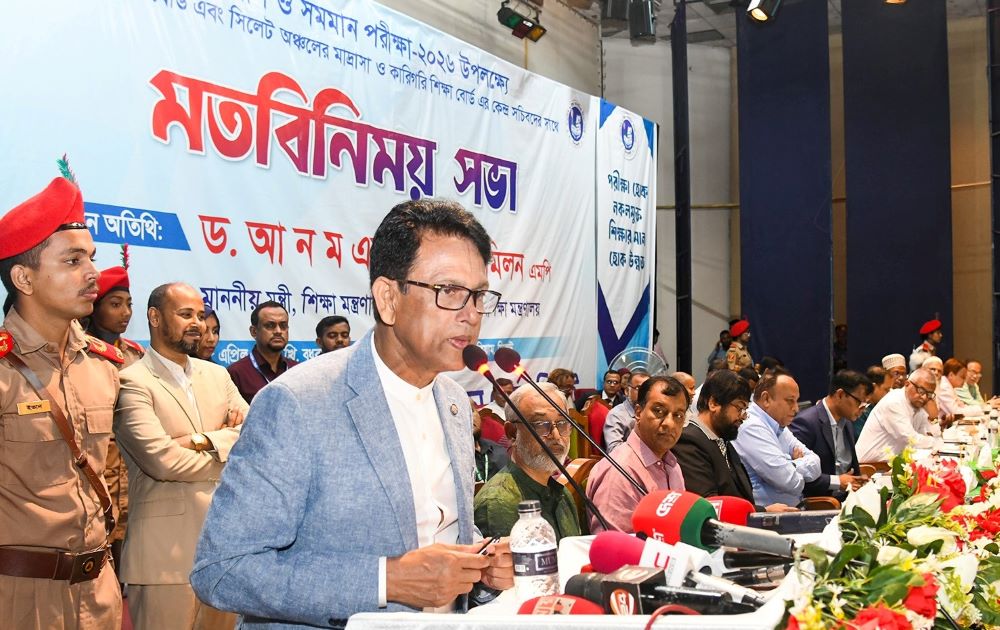 মানসম্মত শিক্ষা ও নকলমুক্ত পরীক্ষায় সরকার বদ্ধপরিকর : শিক্ষামন্ত্রী