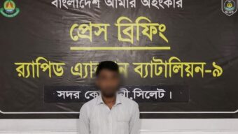 র‌্যাবের অভিযানে জৈন্তাপুরে ইয়াবা ও বিদেশী মদসহ গ্রেফতার ১