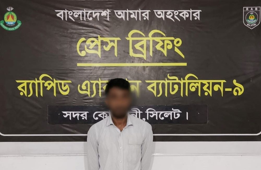 র‌্যাবের অভিযানে জৈন্তাপুরে ইয়াবা ও বিদেশী মদসহ গ্রেফতার ১