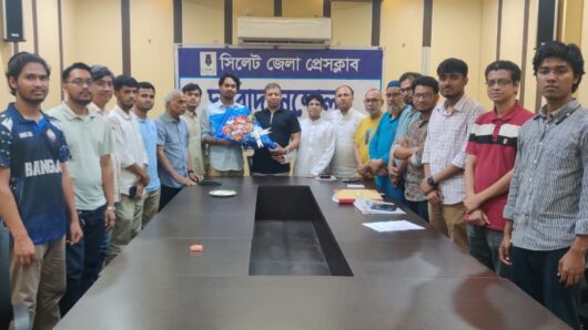 Meeting between Sylhet District Press Club and SUST Press Club leaders