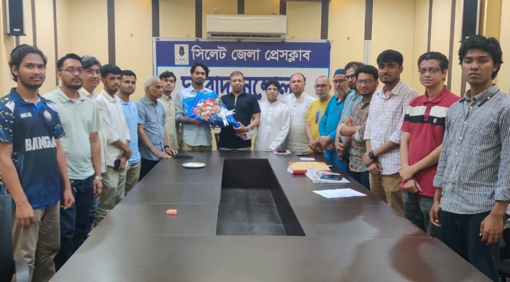 সিলেট জেলা প্রেসক্লাব ও শাবি প্রেসক্লাব নেতৃবৃন্দের মতবিনিময়