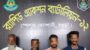 র‌্যাবের অভিযানে ইটনার হত্যা মামলার প্রধান আসামিসহ ৪ জন বগুড়ায় গ্রেফতার
