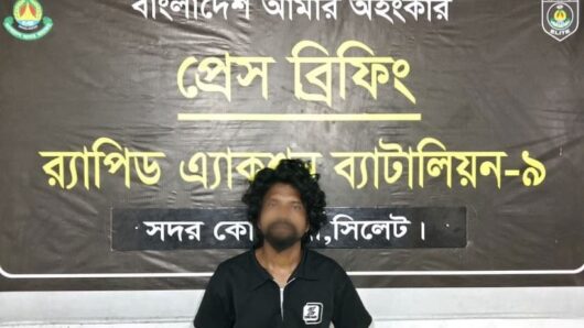 Accused in 9 cases ‘Tiger Jamal’ arrested in a RAB drive in Sylhet