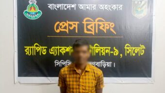 র‌্যাবের অভিযানে মদনে কৃষক হত্যা মামলার আসামি বিজয়নগরে গ্রেফতার