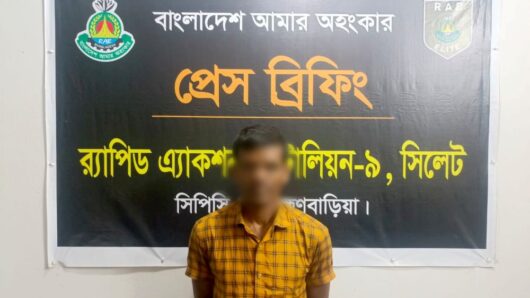 র‌্যাবের অভিযানে মদনে কৃষক হত্যা মামলার আসামি বিজয়নগরে গ্রেফতার