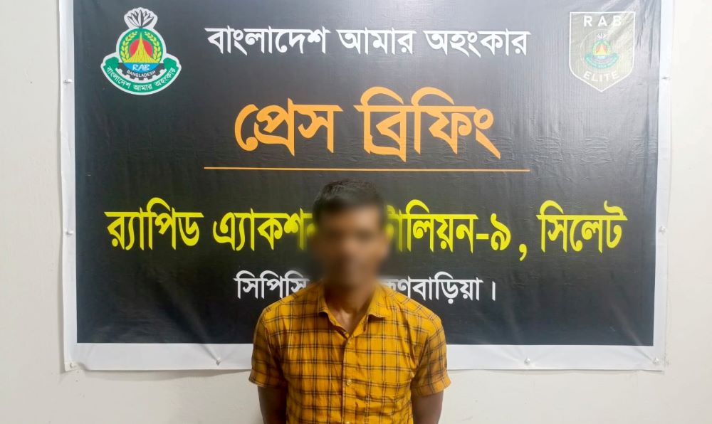 র‌্যাবের অভিযানে মদনে কৃষক হত্যা মামলার আসামি বিজয়নগরে গ্রেফতার