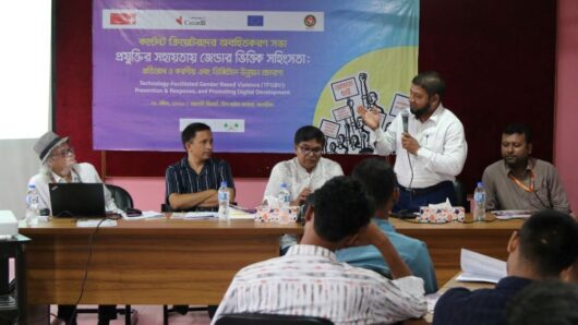 Orientation for Content Creators and YouTubers to Prevent TFGBV held in Satkhira