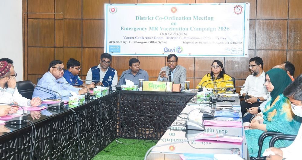 সিলেটে হাম-রুবেলা টিকাদান বিষয়ে জেলা সমন্বয় সভা অনুষ্ঠিত