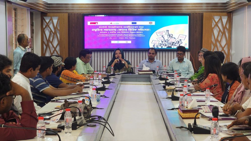 Orientation for Content Creators held in Pirojpur to Prevent TFGBV