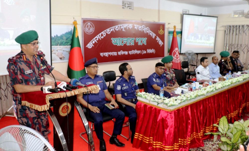 সিলেট সীমান্তে চোরাচালান রোধে জনসচেতনতা ও স্বাবলম্বী হওয়ার আহ্বান