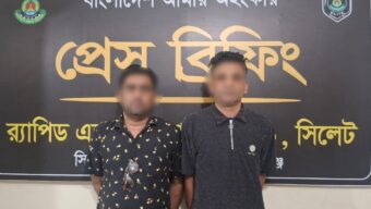 আজমিরীগঞ্জে প্রতারণার অভিযোগে মানবপাচার চক্রের ২ সদস্য গ্রেফতার