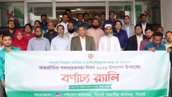 শব্দ সচেতনতা দিবসে শব্দদূষণ নিয়ন্ত্রণে সমন্বিত উদ্যোগ জোরদারের আহ্বান