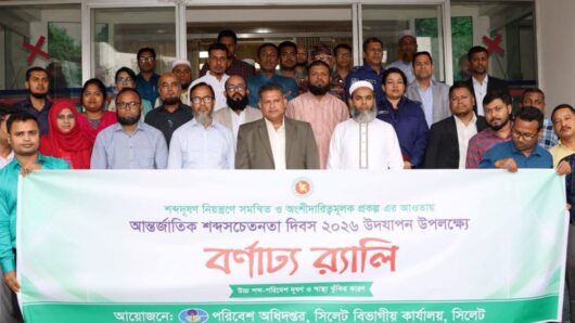 Call for Strengthened Coordinated Efforts to Control Noise Pollution