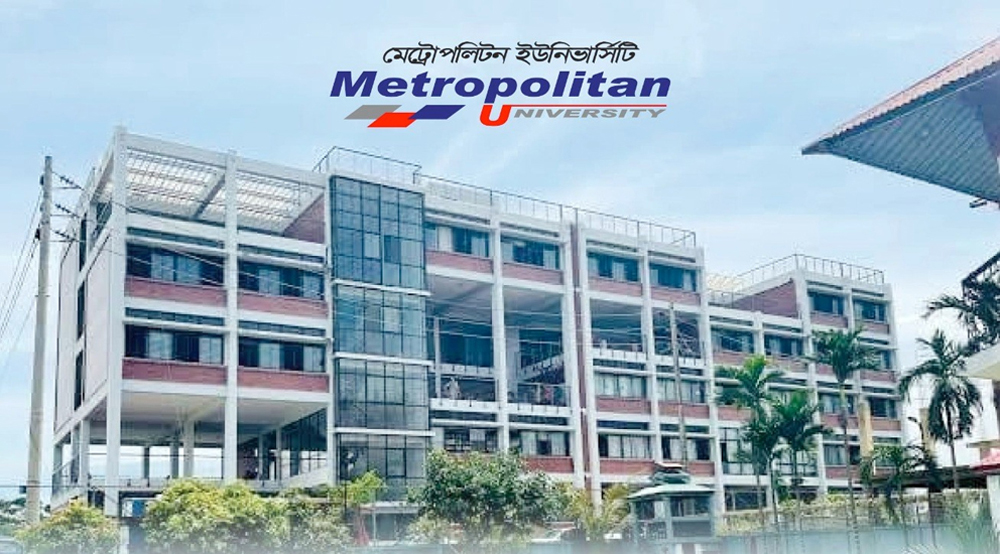 দুই যুগে পা দিলো মেট্রোপলিটন ইউনিভার্সিটি || শুভেচ্ছা জানালেন কর্তৃপক্ষ