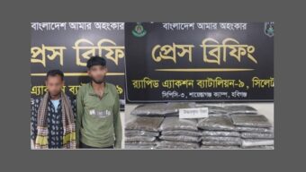 নবীগঞ্জে সাড়ে ৪৫ কেজি গাঁজাসহ ২ জনকে গ্রেফতার করেছে র‌্যাব