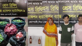 গোলাপগঞ্জে বিদেশী চকলেট ও মদসহ ৩ জনকে গ্রেফতার করেছে র‌্যাব