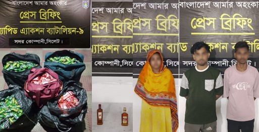 গোলাপগঞ্জে বিদেশী চকলেট ও মদসহ ৩ জনকে গ্রেফতার করেছে র‌্যাব