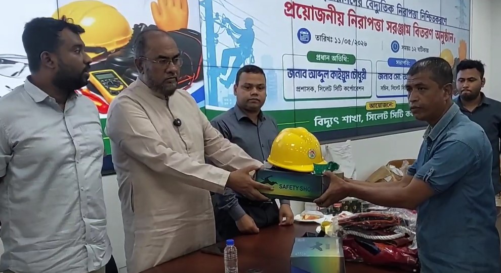 ঝুঁকিপূর্ণ কাজে প্রয়োজনীয় সুরক্ষা সামগ্রী ব্যবহারের নির্দেশ সিসিক প্রশাসকের