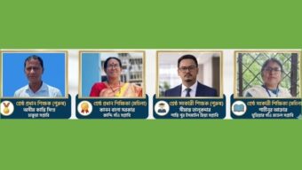 শাল্লায় ‘প্রাথমিক শিক্ষা পদক-২০২৬’ || শ্রেষ্ঠ চার শিক্ষক নির্বাচিত