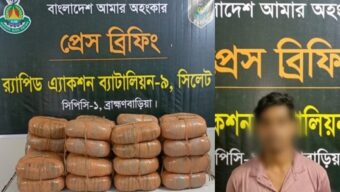Drug Dealer Arrested with 60kg of Cannabis in RAB Operation in Kasba