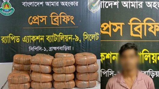র‌্যাবের অভিযানে কসবায় ৬০ কেজি গাঁজাসহ মাদক ব্যবসায়ী গ্রেফতার