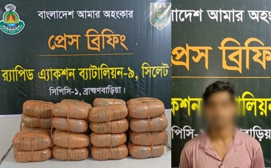 Drug Dealer Arrested with 60kg of Cannabis in RAB Operation in Kasba