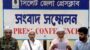 জমির দখল ছাড়তে হুমকি || নিরাপত্তা নিশ্চিতের দাবি জমির মালিকের