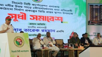 সিলেটবাসীর সামনে নতুন করে আশার আলো প্রজ্জ্বলিত করলেন প্রধানমন্ত্রী