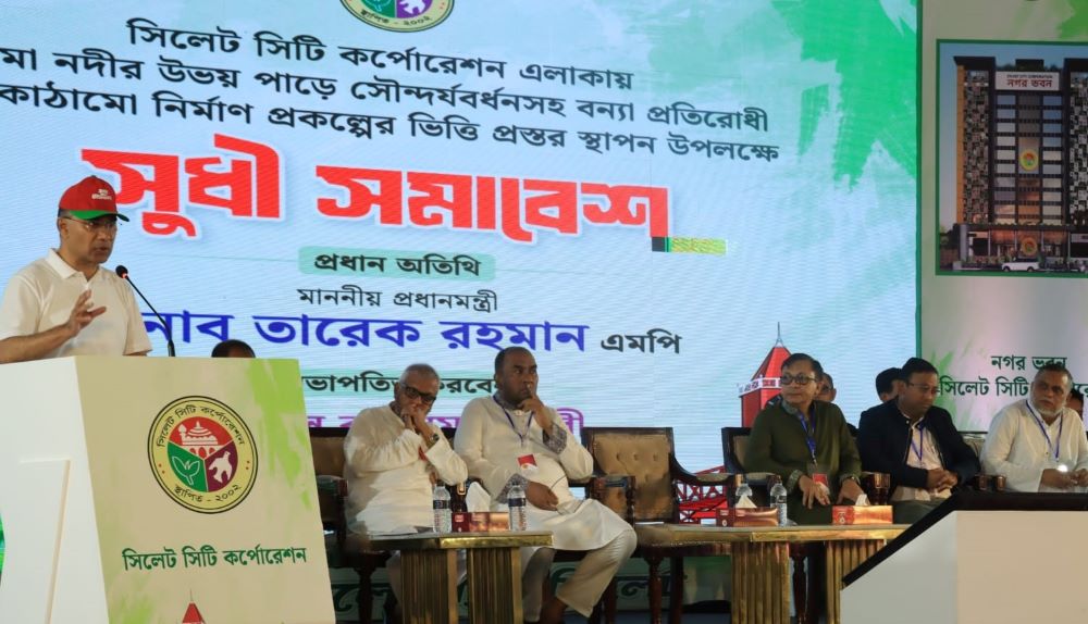 সিলেটবাসীর সামনে নতুন করে আশার আলো প্রজ্জ্বলিত করলেন প্রধানমন্ত্রী