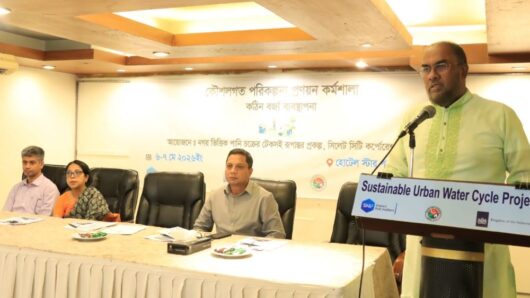 বর্জ্যকে সম্পদে রূপান্তরের উদ্যোগ নিয়েছে সিসিক : কর্মশালায় প্রশাসক