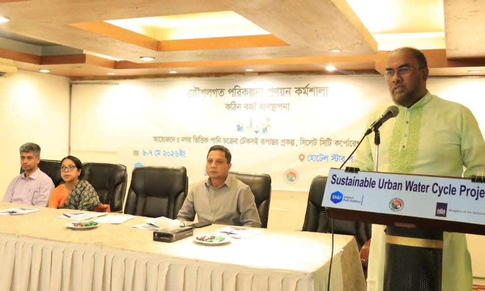 বর্জ্যকে সম্পদে রূপান্তরের উদ্যোগ নিয়েছে সিসিক : কর্মশালায় প্রশাসক