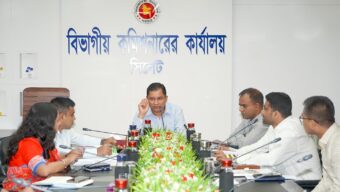 সিলেটে ৪৭তম জাতীয় বিজ্ঞান ও প্রযুক্তি সপ্তাহের প্রস্তুতি সভা অনুষ্ঠিত