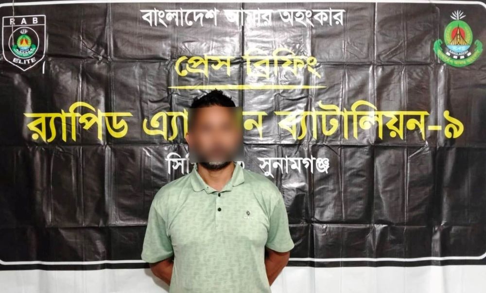 র‌্যাবের অভিযানে সুনামগঞ্জে দস্যুতার অভিযোগে ১ জন গ্রেফতার