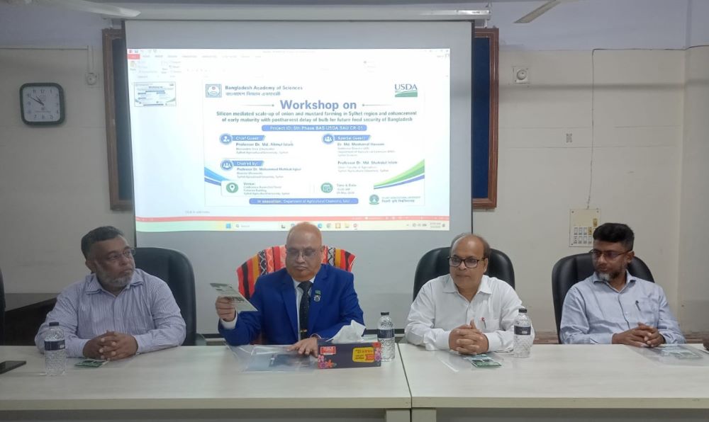 পেঁয়াজ ও সরিষার ফলন বৃদ্ধিতে সিলিকন উল্লেখযোগ্য ভূমিকা পালন করে