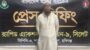 পুলিশ এসল্ট মামলা ও হত্যা মামলায় পরোয়ানাভুক্ত আসামি গ্রেফতার
