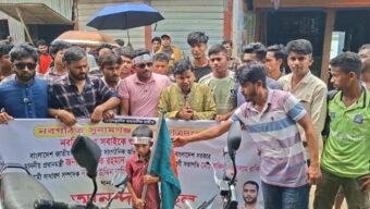 সুনামগঞ্জ জেলা ছাত্রদলের নতুন কমিটিকে স্বাগত জানিয়ে শাল্লায় মিছিল সমাবেশ