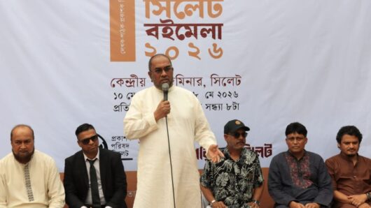 সিলেটে প্রকাশক পরিষদের বইমেলা শুরু || উদ্বোধন করলেন সিসিক প্রশাসক