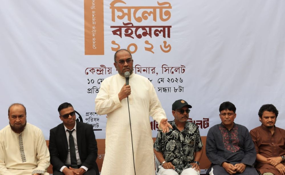 Sylhet Publishers Council Book Fair Begins || Inaugurated by SCC Administrator
