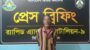 শ্রীমঙ্গলে হত্যা মামলার ২ নম্বর আসামিকেও গ্রেফতার করেছে র‌্যাব