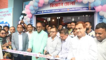শিক্ষার্থীদের বিজ্ঞানচর্চায় আরো উৎসাহিত করতে আহ্বান জানালেন বাণিজ্য মন্ত্রী