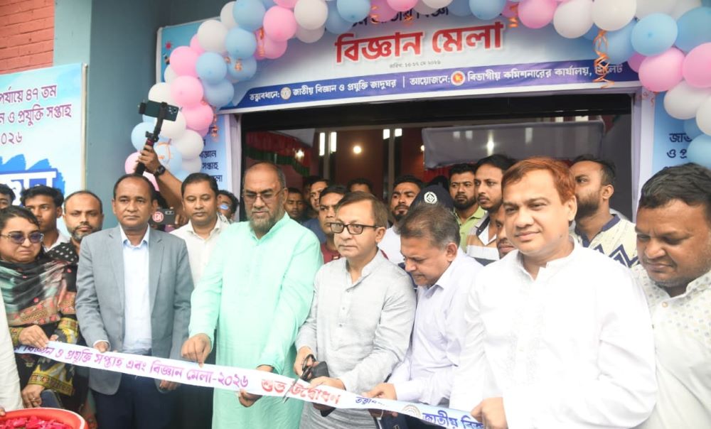 শিক্ষার্থীদের বিজ্ঞানচর্চায় আরো উৎসাহিত করতে আহ্বান জানালেন বাণিজ্য মন্ত্রী