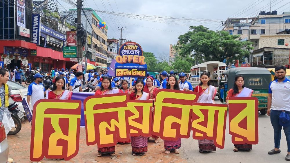 সিলেটে ওয়াল্টন প্লাজার ‘মিলেনিয়াম ক্যাম্পেইন’ উদ্বোধন ও শোভাযাত্রা