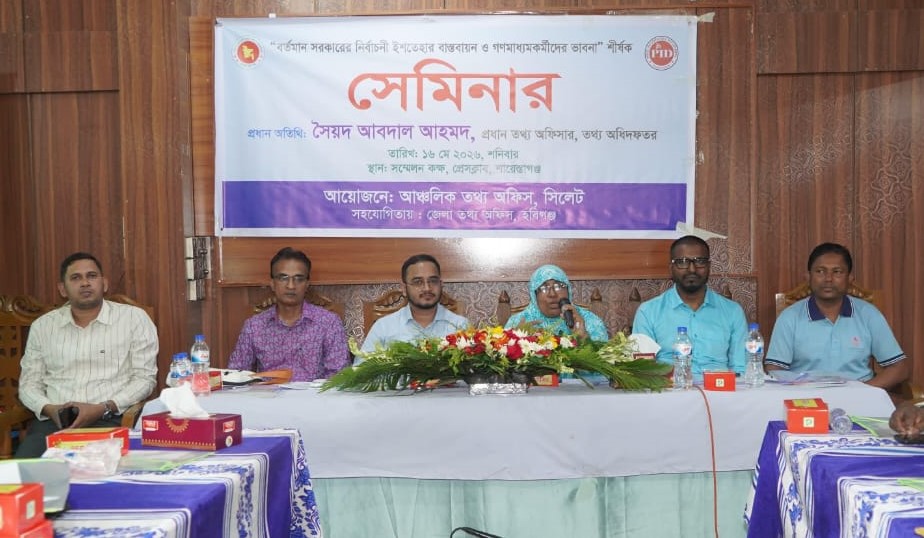বর্তমান সরকার কথায় নয়-কাজে বিশ্বাসী : প্রধান তথ্য অফিসার
