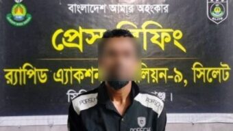 সুনামগঞ্জে দস্যুতা মামলার এক আসামিকে গ্রেফতার করেছে র‌্যাব-৯